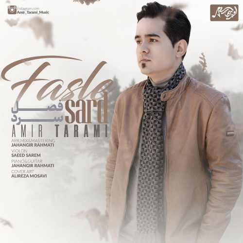 امیر طارمی فصل سرد